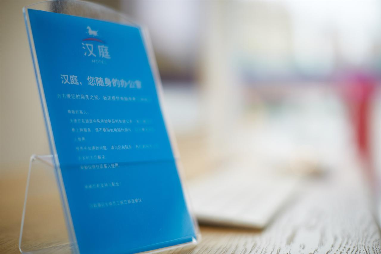 Hanting Express Kunming Yieryi Street Yunnan Normal University Branch Extérieur photo